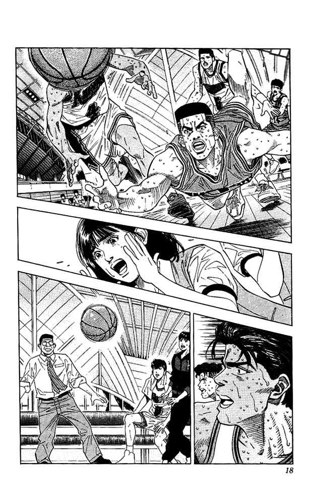 Slam Dunk, Chapter 126 image 16